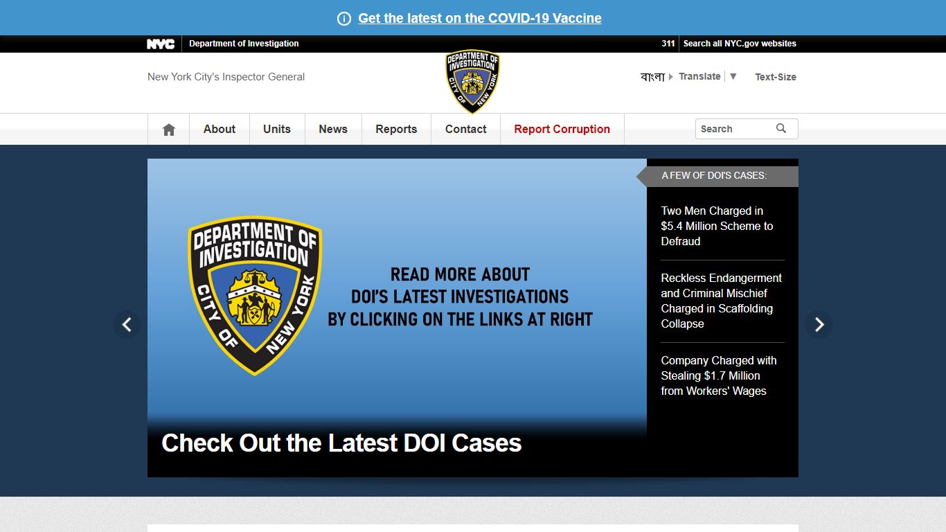 Department of Investigation - New York City